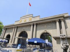 -南京中国近代史遗址博物馆(南京总统府)
