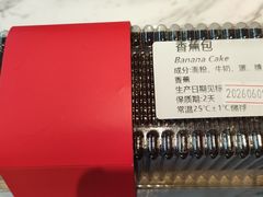 -白天鹅宾馆·美食屋