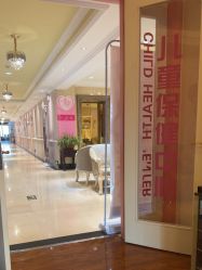 -北京俪婴妇产医院(朝阳大悦城店)