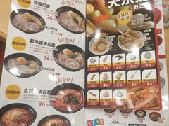 -食其家·牛丼咖喱(文三路店)