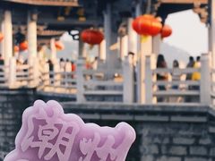 -潮州古城