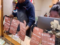 -Al Salam莫的三明治