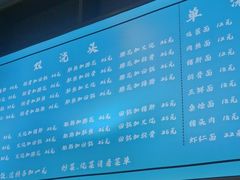-孙家面馆(绿地世纪城店)