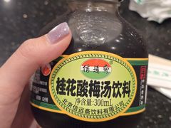 -南门涮肉(通州大船店)