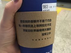 -瑞幸咖啡(南丰汇商场店)