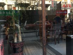 门面-熙盛源(苏苑街店)