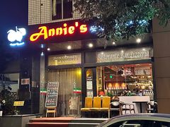 -安妮意大利餐厅(国贸店)