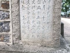 -紫金山天文台