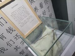 -成都失恋馆