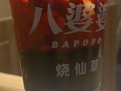 -八婆婆烧仙草(曾厝垵店)