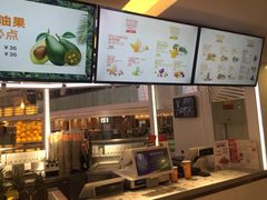 -Jazcu珍仕菓鲜榨果汁(西单大悦城店)