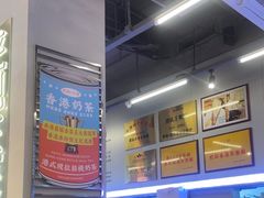 -肥韬茶餐厅(海上世界店)