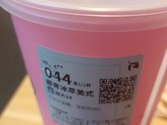 -瑞幸咖啡(万科蛇口公馆店)