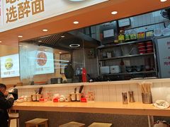 -醉面(大兴凯德店)