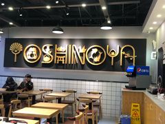 -吉野家(南昌铜锣湾店)