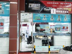 -广汽丰田珠海景田店(香洲店)