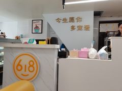 -六伴夏烘焙蛋糕·低糖动物奶油