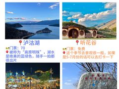 -崇圣寺三塔文化旅游区