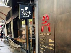 门面-Peet's 皮爷咖啡(东湖路手作店)