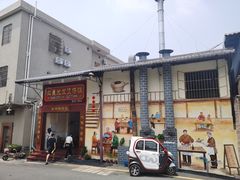 门面-红星光发煲仔饭(大石街店)