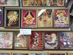 -百荣世贸商城