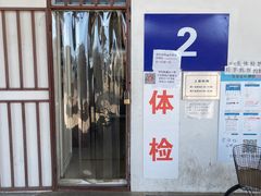 -交管局车辆管理所京朝分所