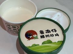 -鲁南仔·滕州炒鸡(经三路店)