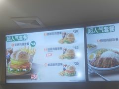 菜单-德克士(砂之船奥特莱斯店)