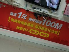 大厅-中国电信(海岸城营业厅)