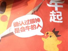 -汉堡王(南京高淳富克斯店)