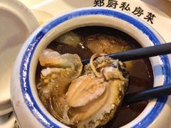 -郑厨私房菜