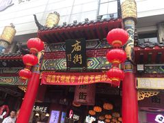 -庙街旅游·美食广场(五一广场店)