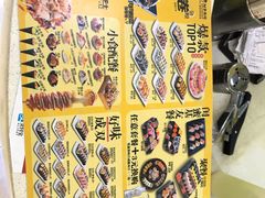 -n多寿司(滨湖万达广场店)