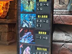 -波塞冬海底世界