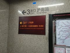 -芳华路(地铁站)