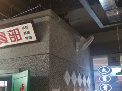 -楠火锅(葫芦岛飞天广场店)