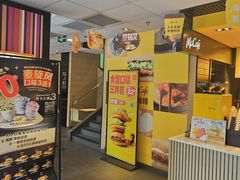 -麦当劳(石家庄乐活广场店)