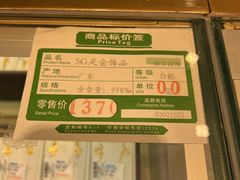 -国华商场