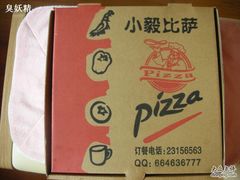 照片&nbsp;001-大象厨房(重庆道店)