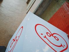 招牌logo-happy coffee roastery