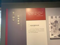 -陈云纪念馆