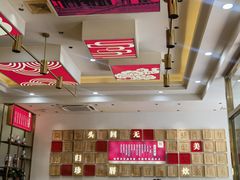 -红豆焖罐面·新邯郸菜(光明店)