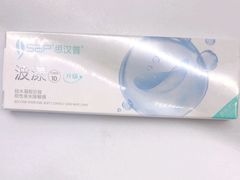 -宝岛眼镜(宿迁宝龙广场店)