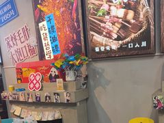 -蜀巷弯弯串串香(长春总店)