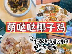 -椰梦长廊