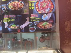 -川悦壹号·川菜(蠡溪路店)