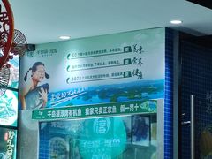 -全乐鱼馆·淳牌有机鱼直营店