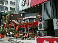 -鱼酷活鱼烤鱼(信息城店)