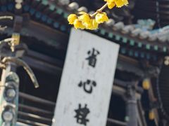 -西安化觉巷清真大寺