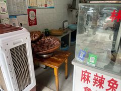 -林记兔头(特色店)